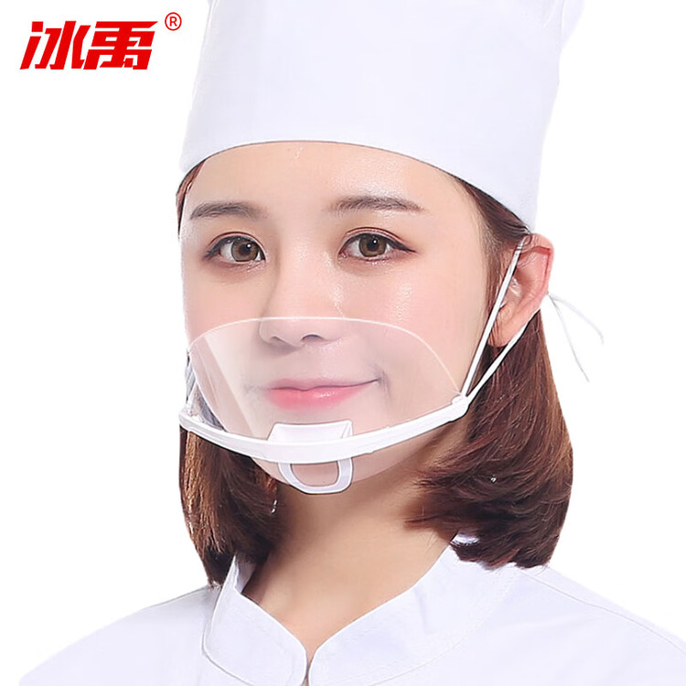Ice cream, mask BYlf-512 Visibility mask (10 boxes)