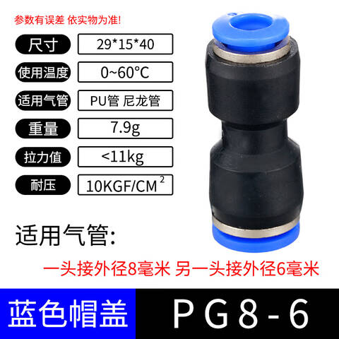 JMHB, Bluetooth, 4 minutes, 12 cm air pipe