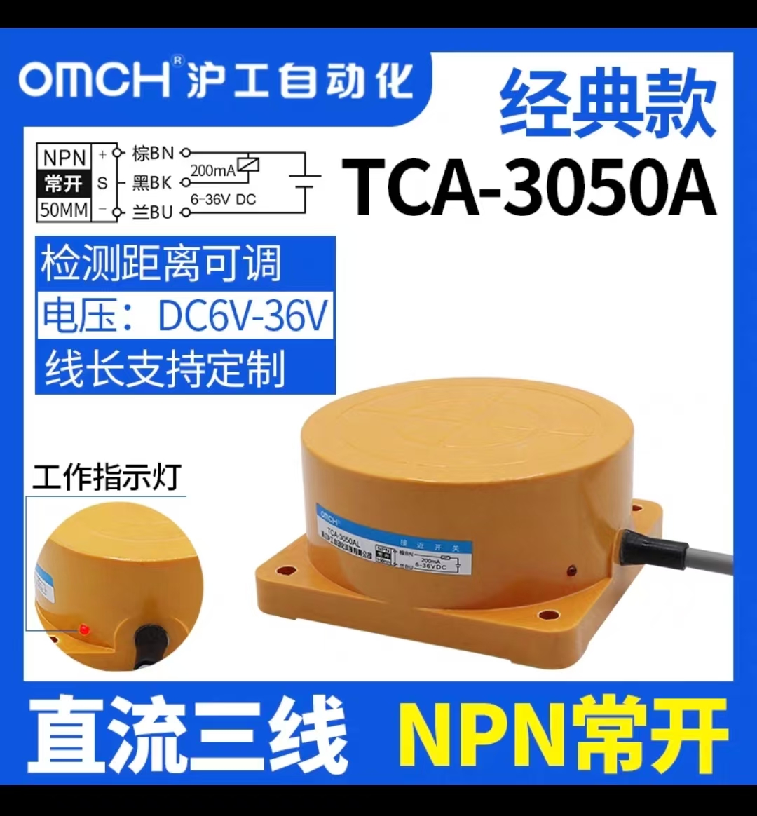 OMRON ROTATOR Z6B2-CWZ6C 5-24VDC 1000P/R