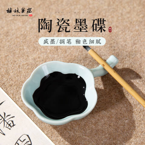 merlin, plum dish, ceramics, 10.5*2*7 cm sky blue