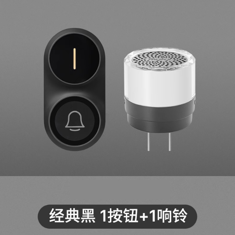 MAKI, DOORBELL A600, HOME WITH A WIRELESS REMOTE CONTROL, ONE BELL + ONE BUTTON