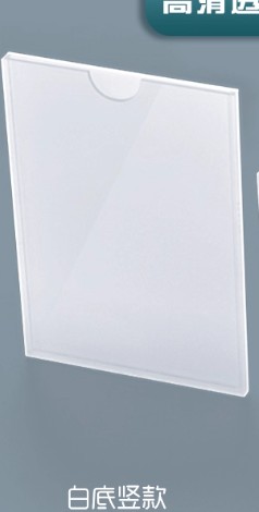 Lifidop, Akrika, vertical
