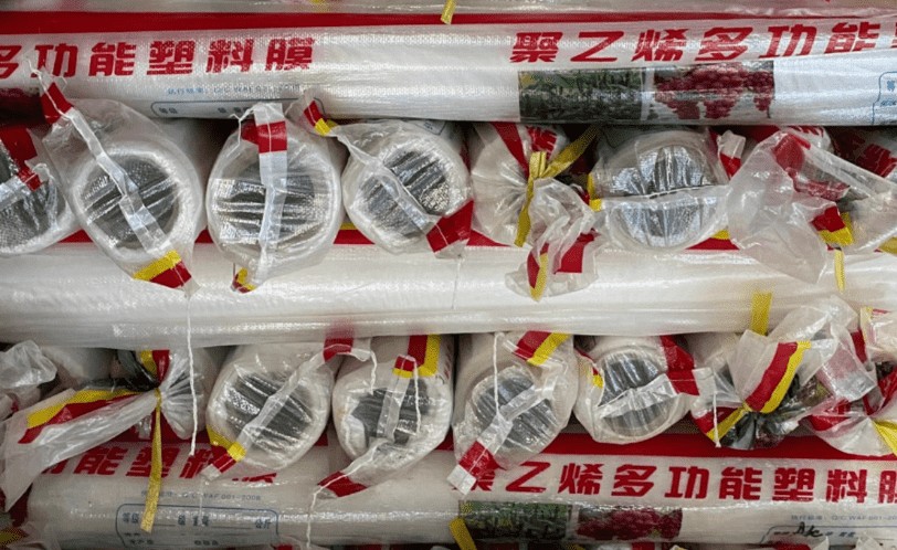 JMHB POLYETHYLENE FILM 2 M WIDTH