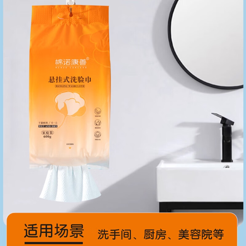 one-time rag wiper, grams: 600g layers: single layer: 20*20 cm