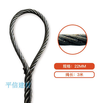JMHB dual head wire, steel silk 26mm 5m/bar