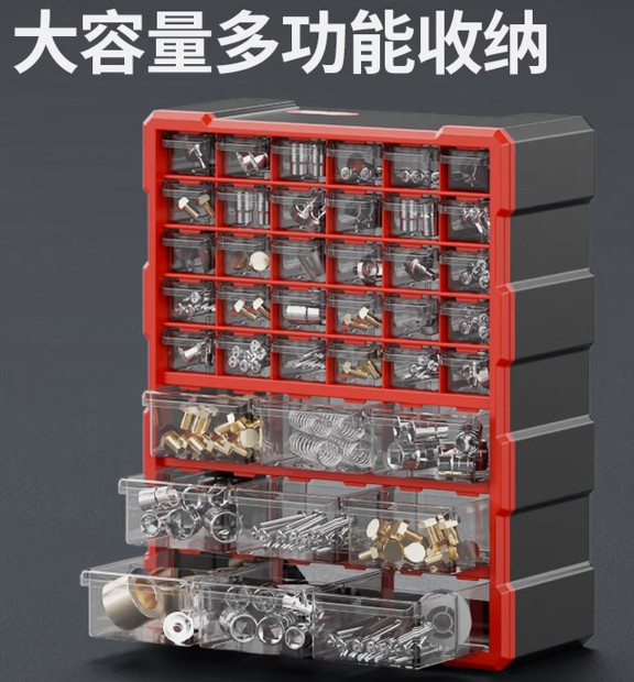 dressey electric, parts box box, 60 drawers for all new materials, 470*380*160mm pp material, red