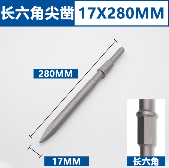 speculation: 17*280mm mass: alloy steel