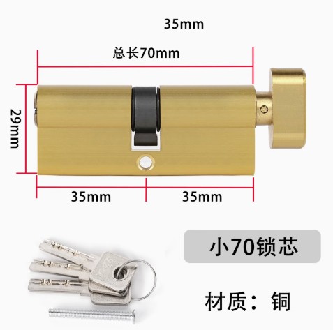 Kolda, lock, 70, copper, three copper keys
