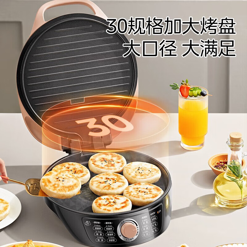 Utility/Midea electric waffles WJH3002 home heating gross mass of goods: 3.2kg; manipulative mode: mechanical; grilled diameter: 28-32 cm; rated power: 1,500 w; washing method: non-dismantling; grill depth: 20-25 mm; oven shape: disk; fire regulation: adjustable