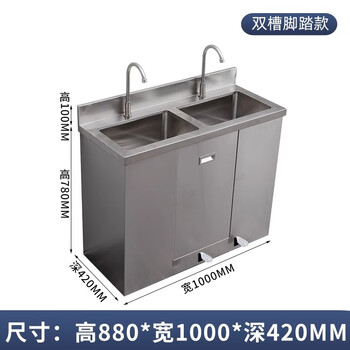 Blanche, hand pool, stainless steel 100*420*1,000