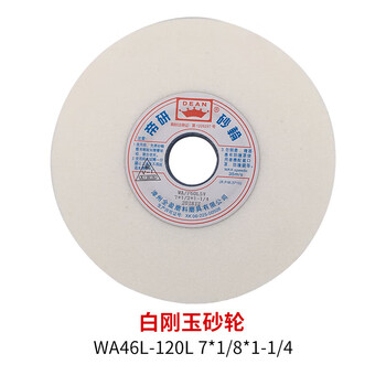 JMHB sand turbine tablet 180*25.4*31.75mm grinding material