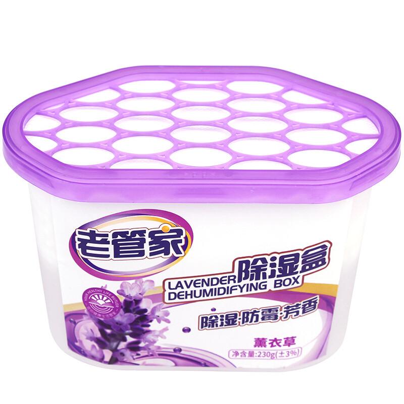old housekeeper, wetting box, 230g*6 boxes, lavender perfume