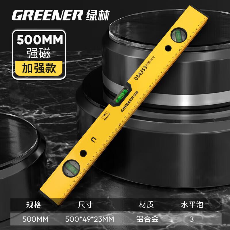 green forest horizontal ruler 034356 1000 mm magnetic flag ship plus thickness measure precision > 0.5 mm/m-+1 mm/m with fraction value of 0.5 mm/m
