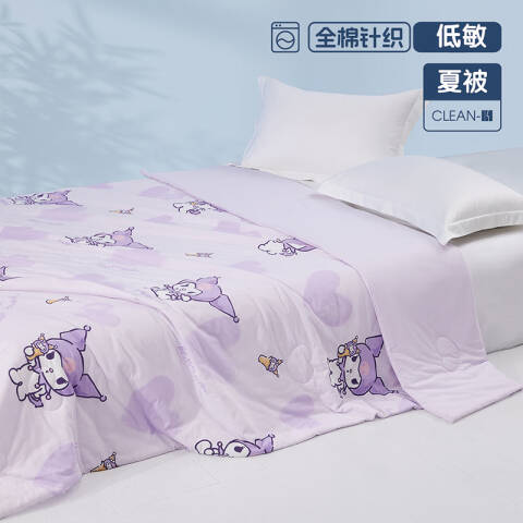 The Mercury family is knitted by XK501P-T01 150*200cm, and the heart of Cooly Lome all over the cotton