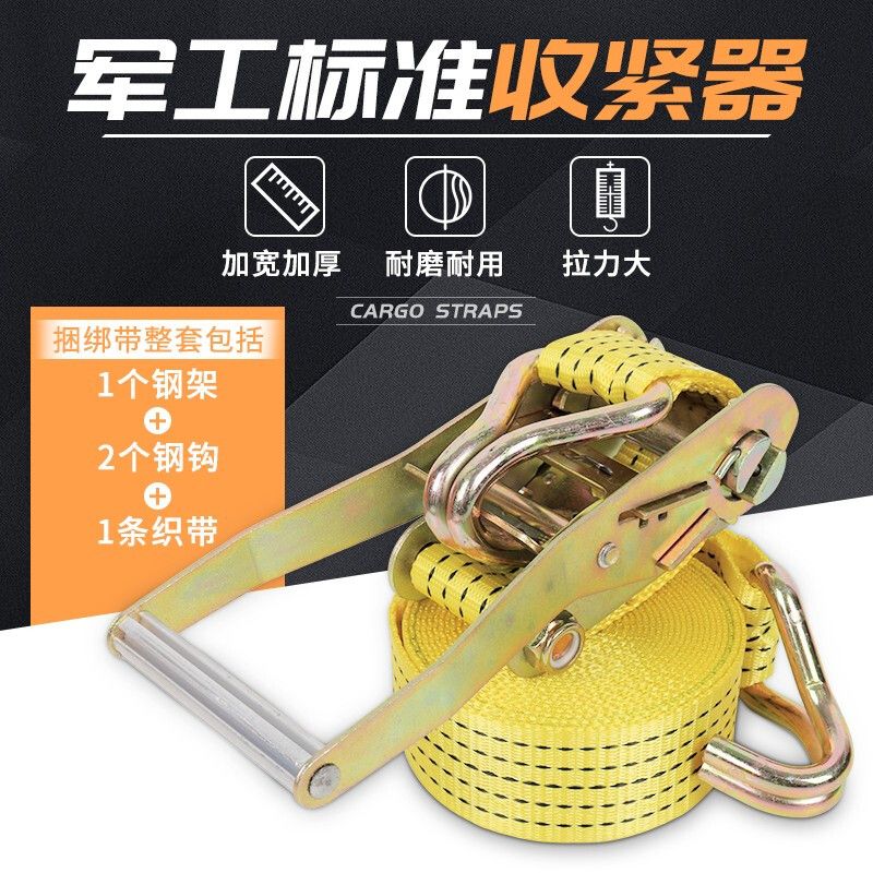 JMHB strapped tighter double hooks 4cm*6m 1 pack