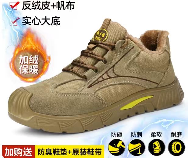 JMHB SHOES, ANTIFLUORINATED CANVAS, 43 YARDS