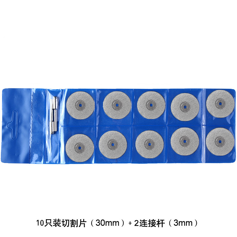 the letter, the cut, the manganese alloy, 30 mm in diameter, with two poles, the grinding general, 10 pieces/packs