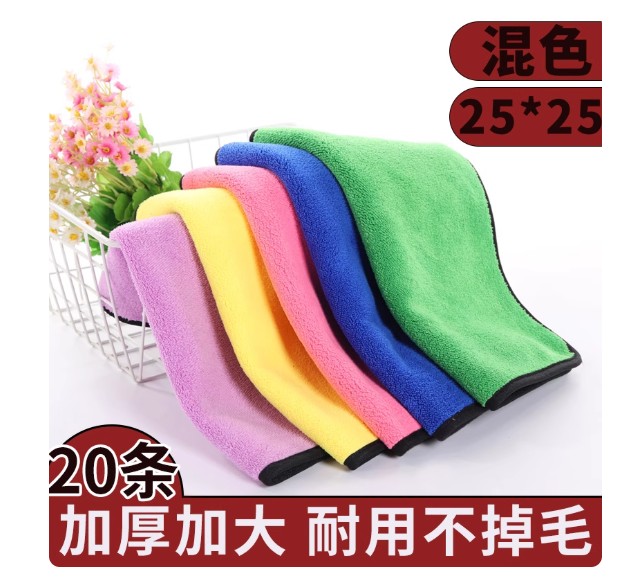 JMHB rags, cleaning towels, two-sided, 25*25cm, mixed 20s, regular