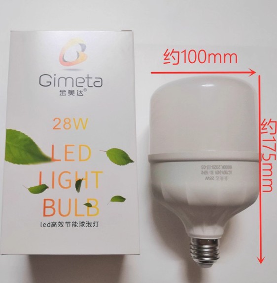 JMHB LED light bulb E27 38W 175*100mm white
