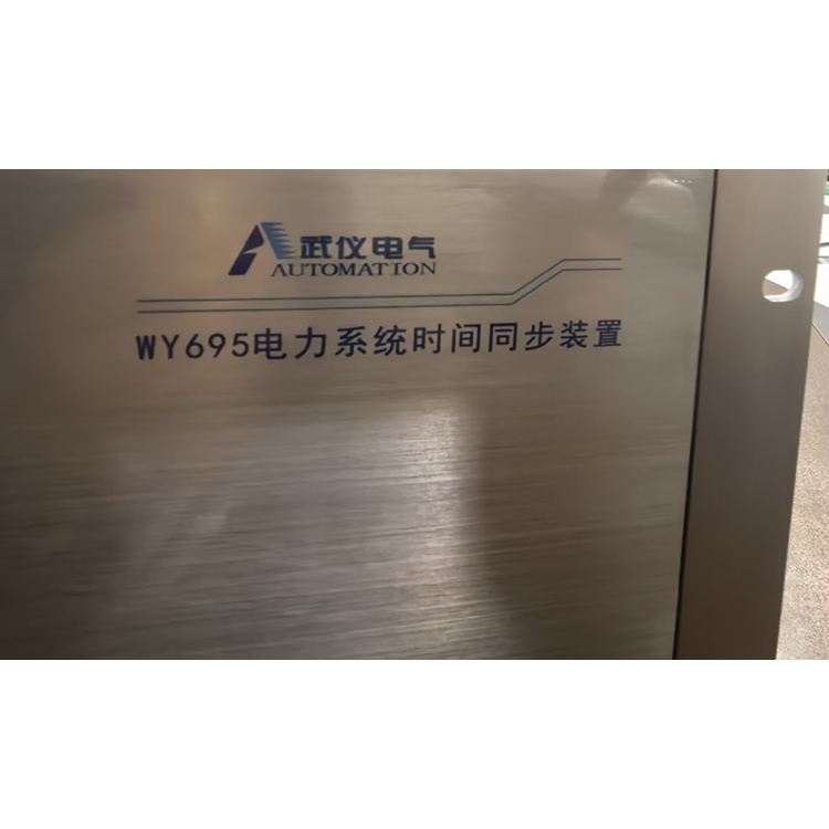 WY695A internal punctuality accuracy: <1us/h measurement method: Beidou satellite display type: numerical grey