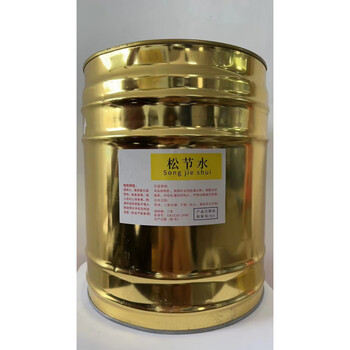 JMHB PINE WATER 15KG/BARREL