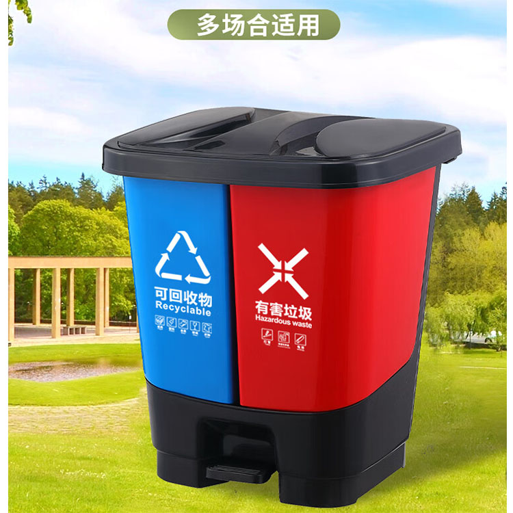 CATEGORIZED TRASH CANS 20L 40*36*28CM MATERIALS: PLASTICS