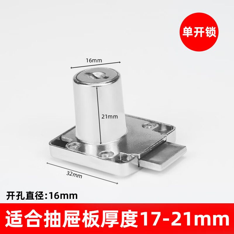 Doctor Junior, drawer lock, AC-type 136 16*21*32mm zinc plating