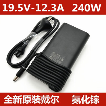 DELL, POWER SOURCE, NITROUS THORIUM 240W POWER ADAPTER 19.5V-12.3A CHARGER