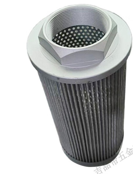 JMHB oil filter 25 *9 cm stainless steel
