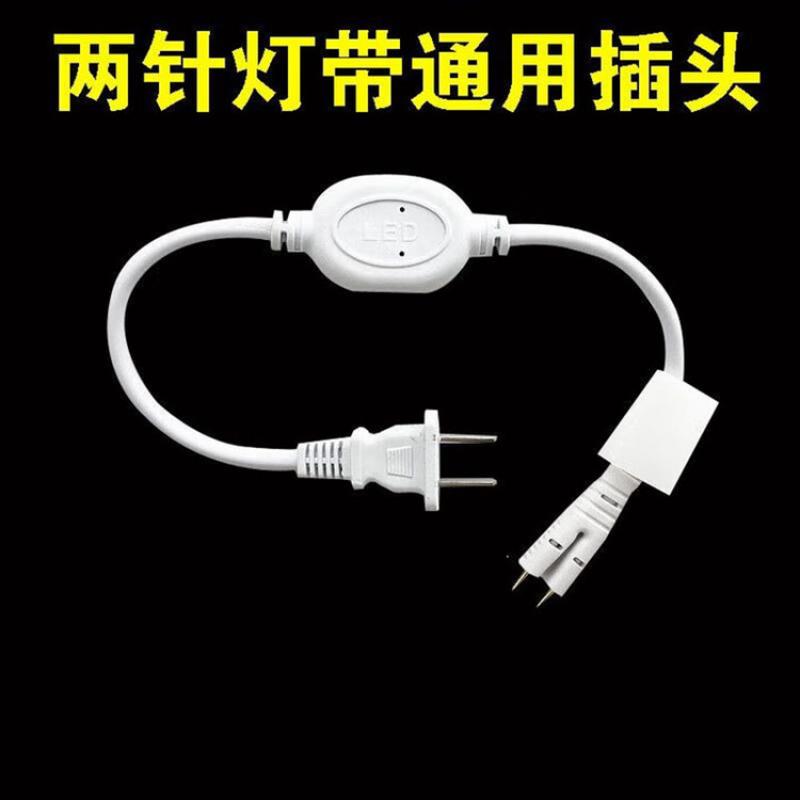 LED FOR 220 V 5A 1-50 M