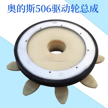 JMHB friction wheel 32.5 mm rubber material