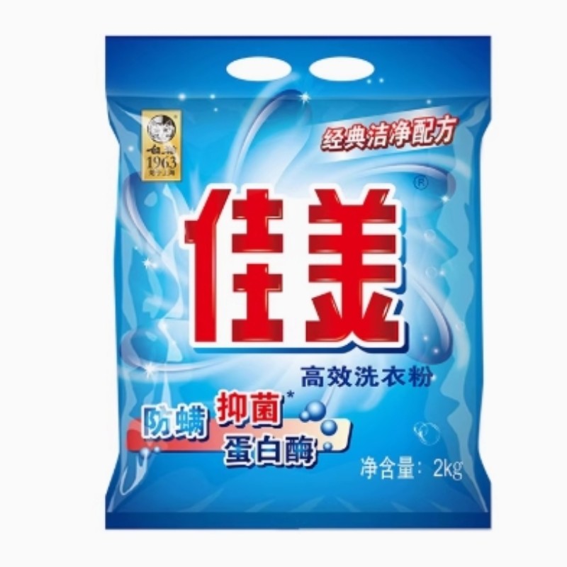 YOSHIMI, LAUNDRY POWDER.
NET CONTENT: 320G
NUMBER OF PACKAGINGS: 20 BAGS/BAGS