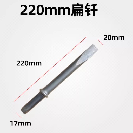 JMHB wind flat, 17*28*200mm; zinc-plated iron