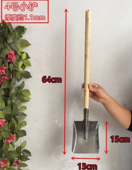 JMHB flat shovel 64*15*13 cm; iron and steel