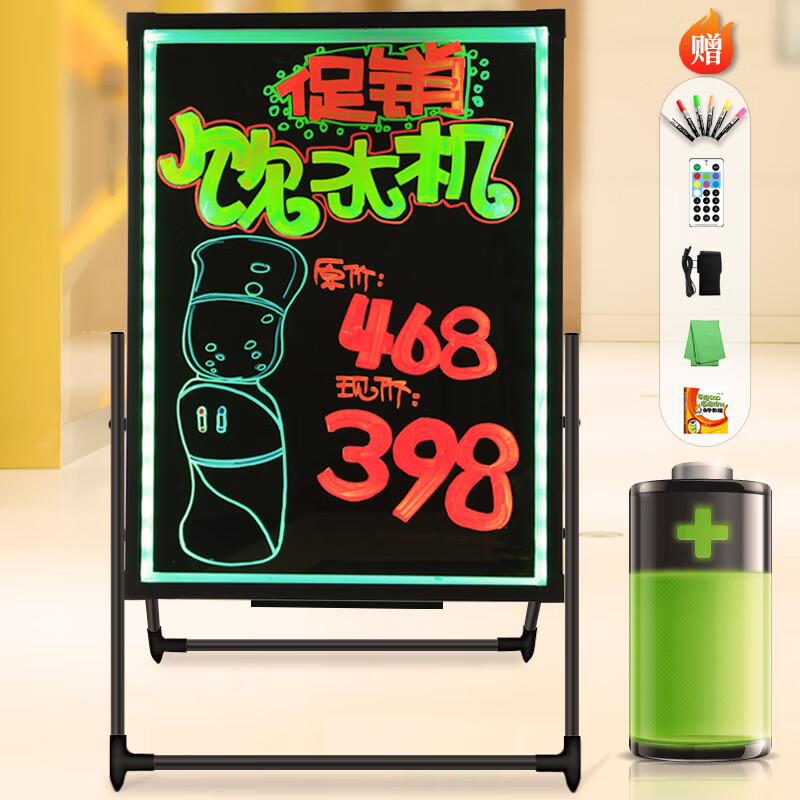 JMHB AUCS Proud of 60*80 cm electronic fluorescent board billboards charged with lithium batteries to display the night-market billboard fluorescent blackboard fluorescent hand fluorescent It's a white board with a wall