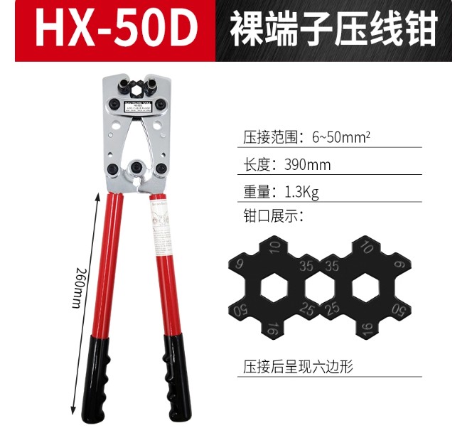 JMHB Plier 390mm Aluminium