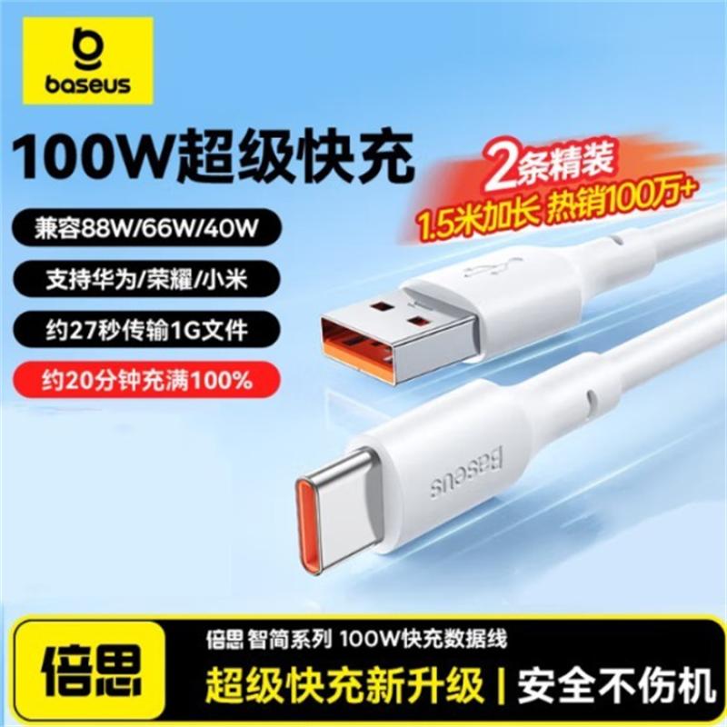 Tepe-C interface 6A 100W/66W appliance to pura70/Mate70 et al. 1.5M*