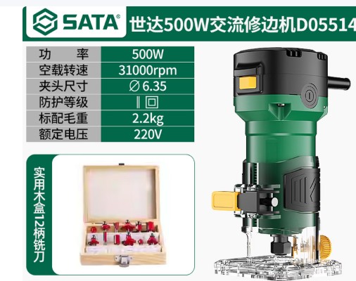 Zeda, multi-purpose edge repairer + 12 sets, handheld, 220V, power 500W, current 2.27A, air speed 31000rpm, head size 6.35
