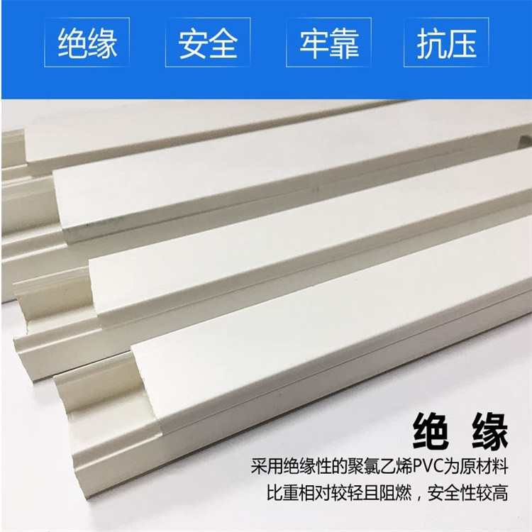 PVC flame retardation insulation 50*25mm 2m/ Root