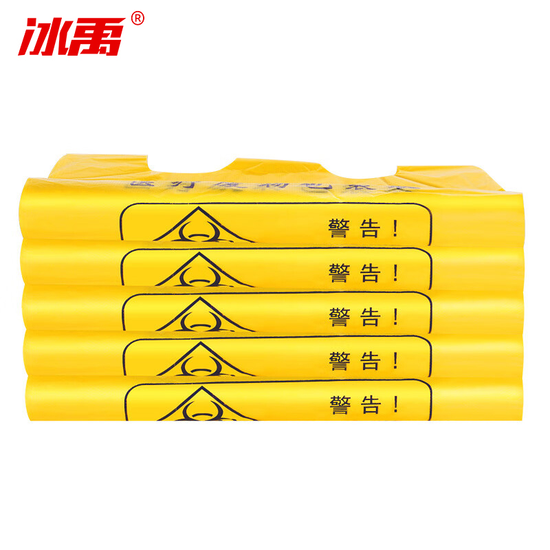 BYlj-31 Dimensions: Handheld 32*38 with 5L Packing Specification: 50/package Materials: HDPE Thickness: 5 on two sides Yellow