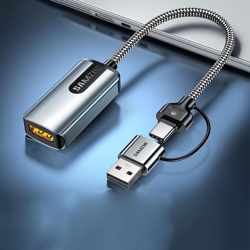 Yamazawa/SAMZHE collector line CJ15AC 1080P30Hz capture/4K60Hz input USB/Type-C double output 18cm long main aluminium alloy