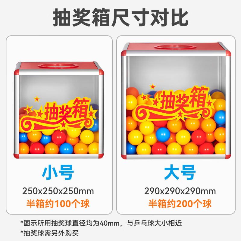 Lifidopp lottery box large aluminum alloy/self-assembled/29*29*29cm