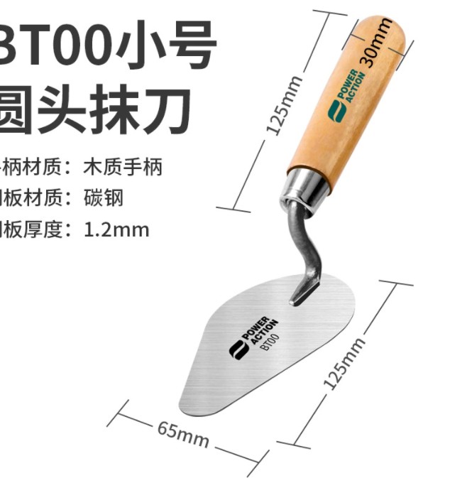 JMHB Dust Knife Steel Carbon; 30*150 mm