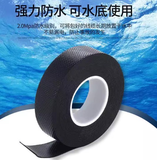 JMHB electro-water tape 2.2 cm* 5 m 10 vols/bars Rubber material