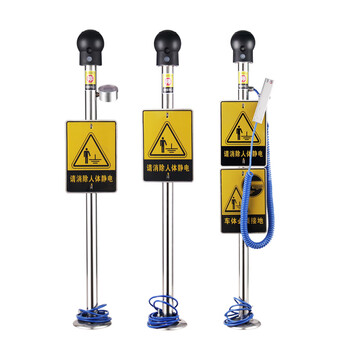 JMHB electrostatic discharge pile 1m*90mm*130mm stainless steel material