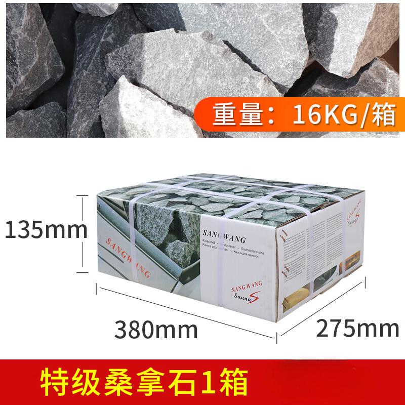 scramble scramble specification: 380*275*135mm 16kg/box