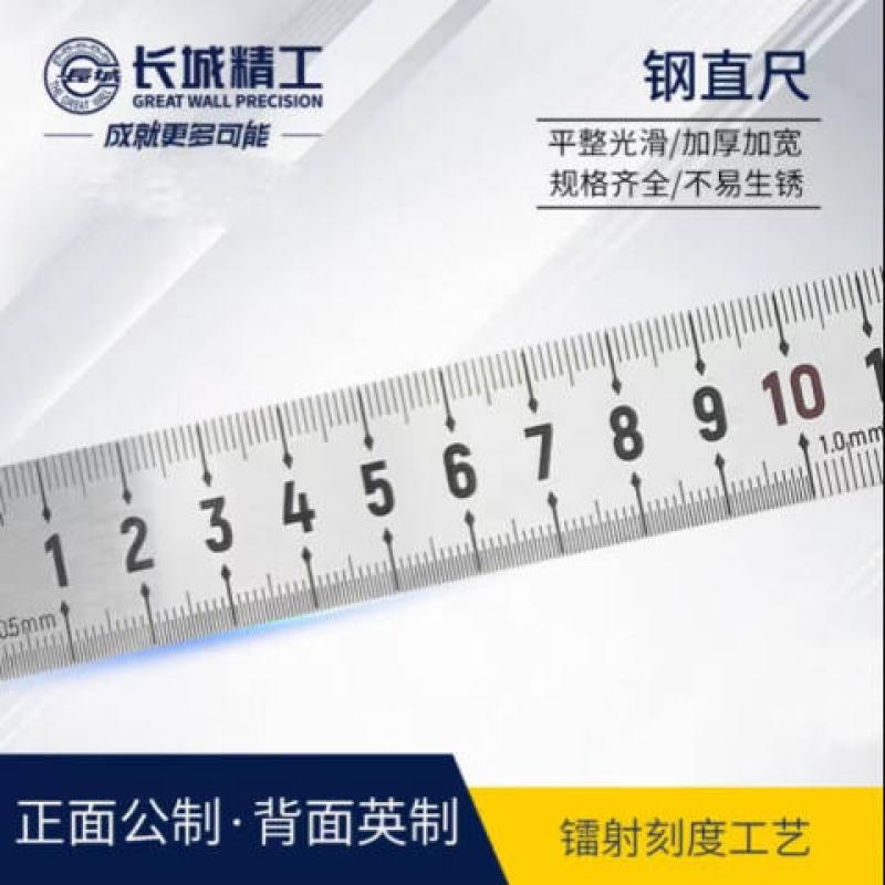 the great wall, steel, straight feet, 140515 1500mm, stainless steel