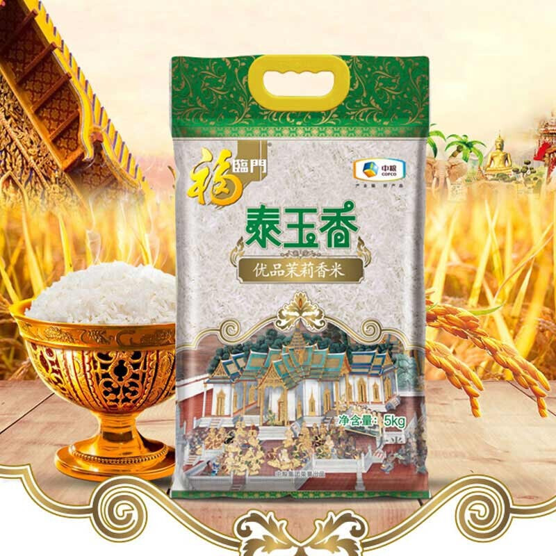 TYPE: 5KG