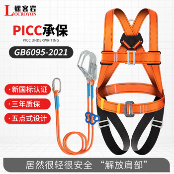 SPOILER ROCK/LOCPOYON FIVE-POINT SEATBELTS 2 LARGE HOOKS 3 M MATERIAL: DETERGENT WEIGHT: 2200 KG