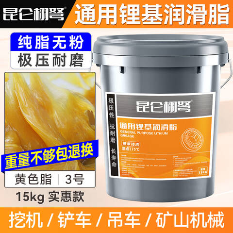 JMHB butter 11kg; grinding; high temperature